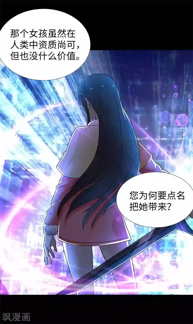 末世为王第208话 凶星的神