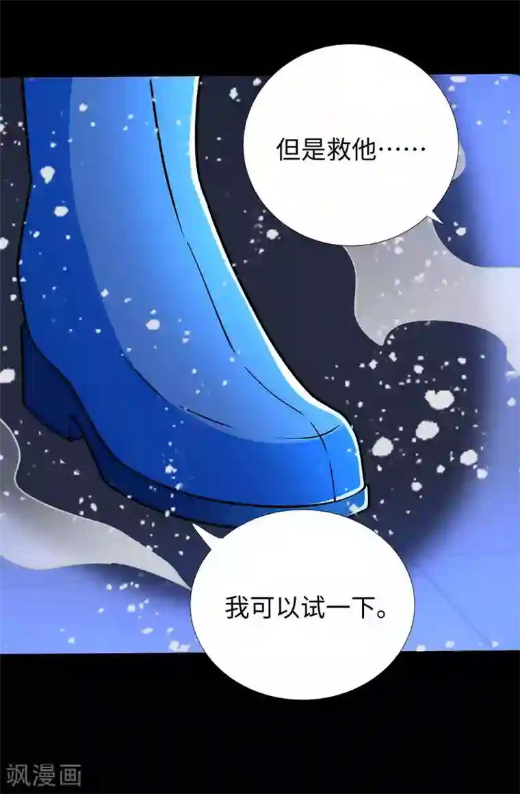 末世为王第208话 凶星的神