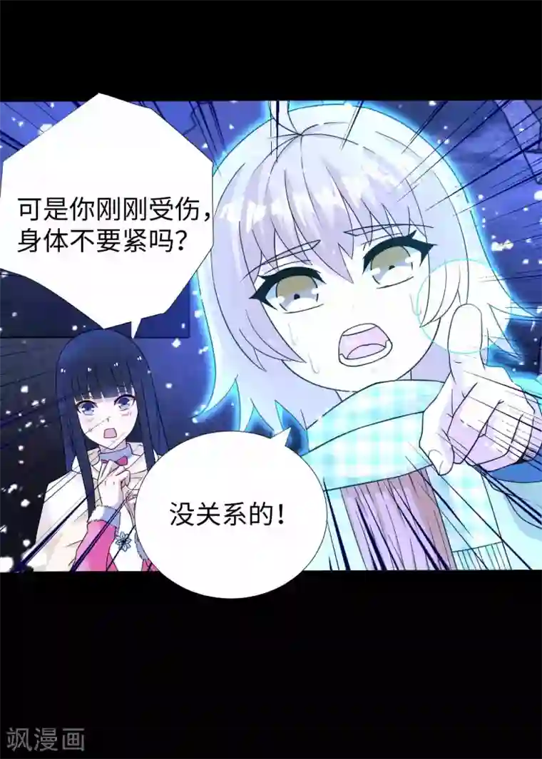 末世为王第208话 凶星的神