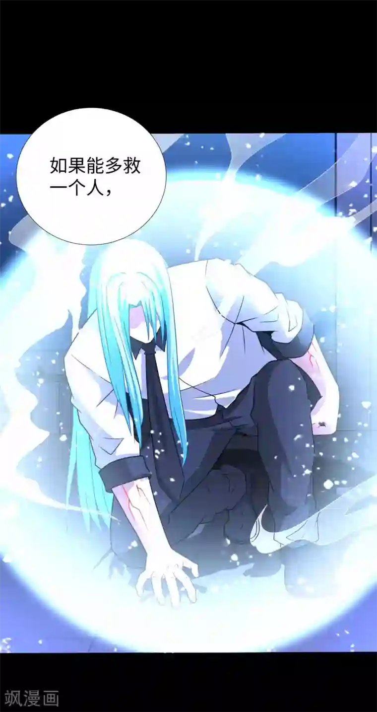 末世为王第208话 凶星的神