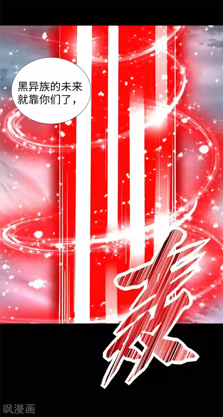 末世为王第209话 你们去哪我去哪