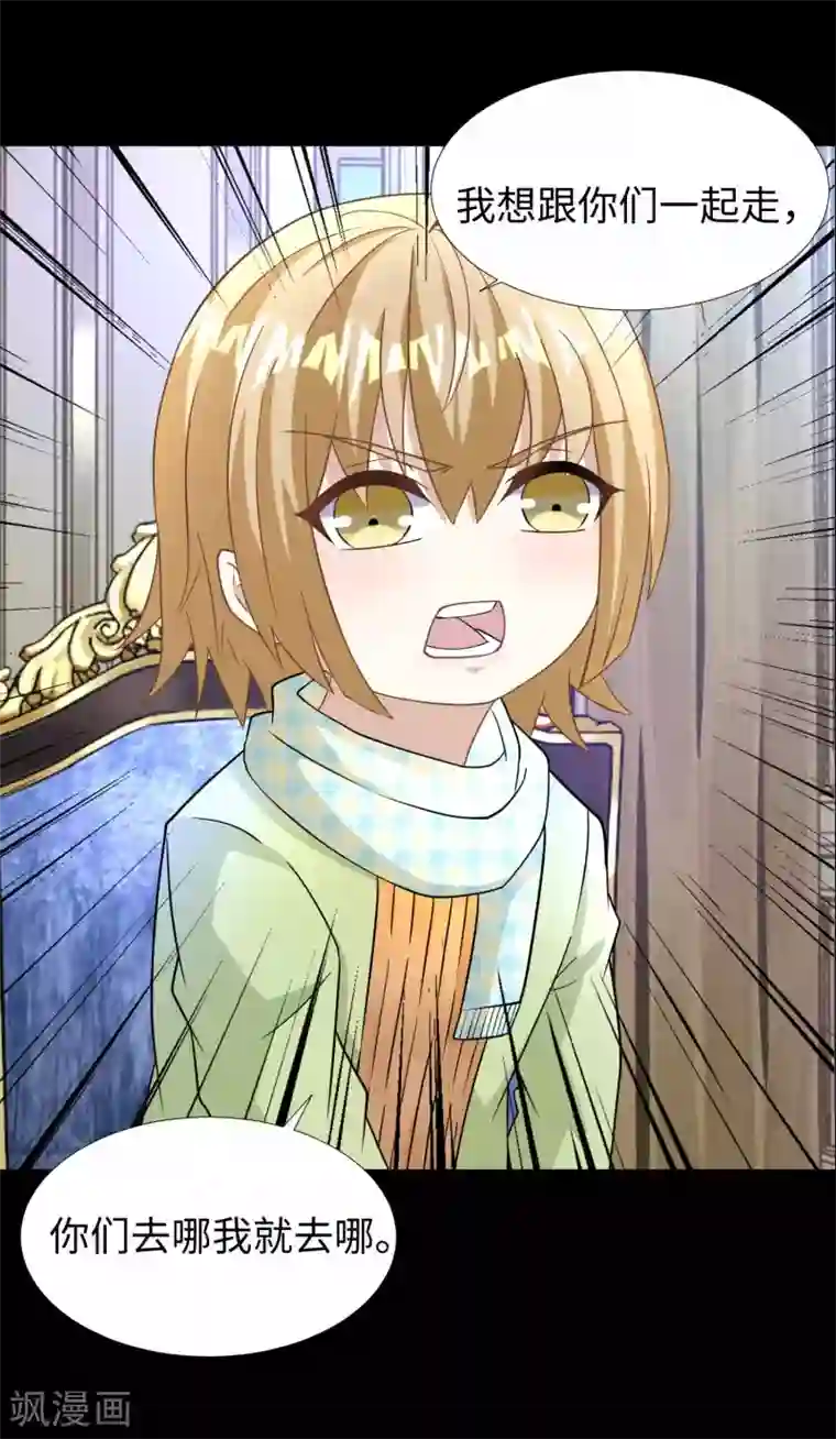 末世为王第209话 你们去哪我去哪