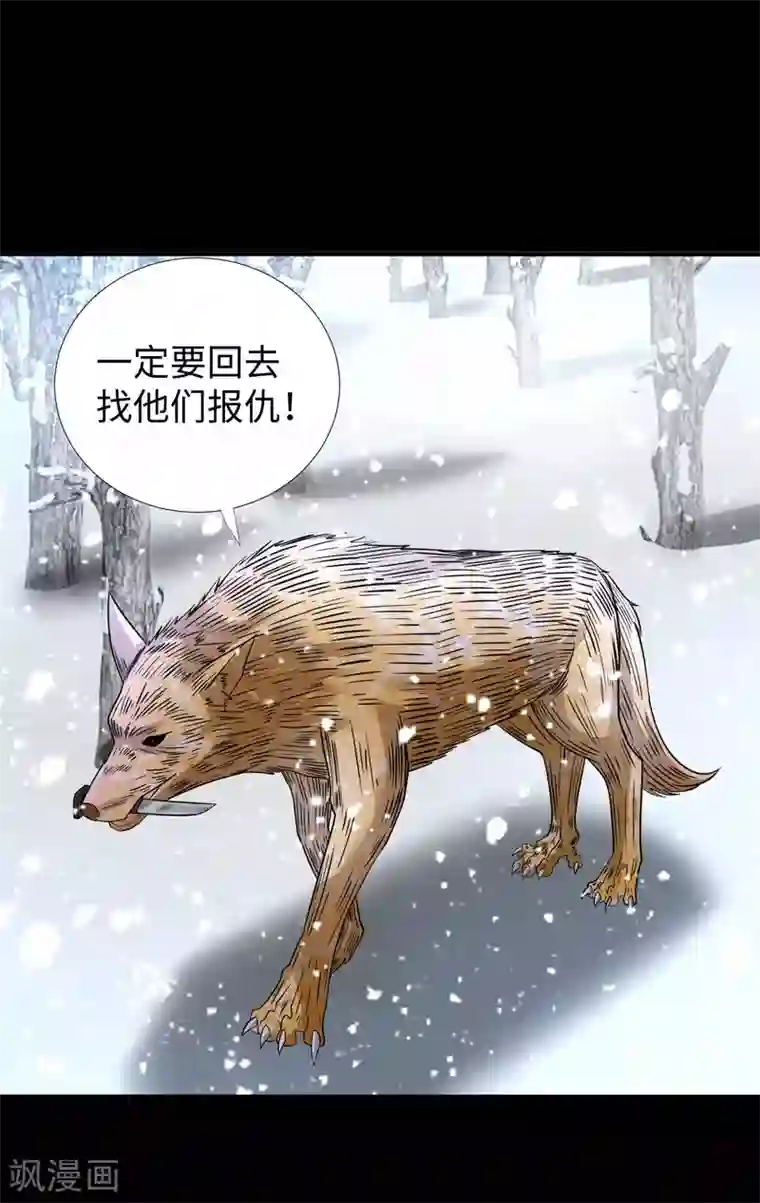 末世为王第209话 你们去哪我去哪