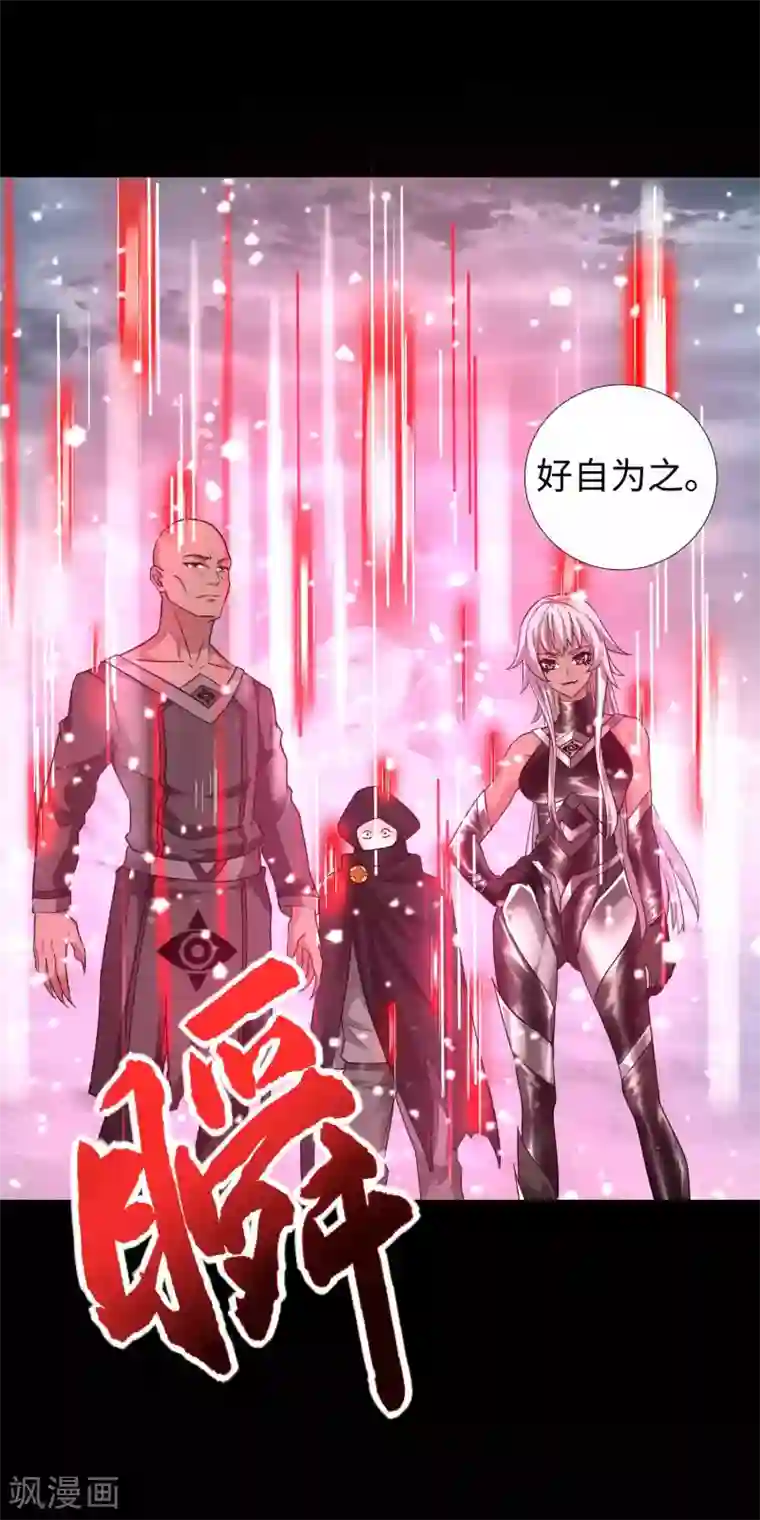 末世为王第209话 你们去哪我去哪