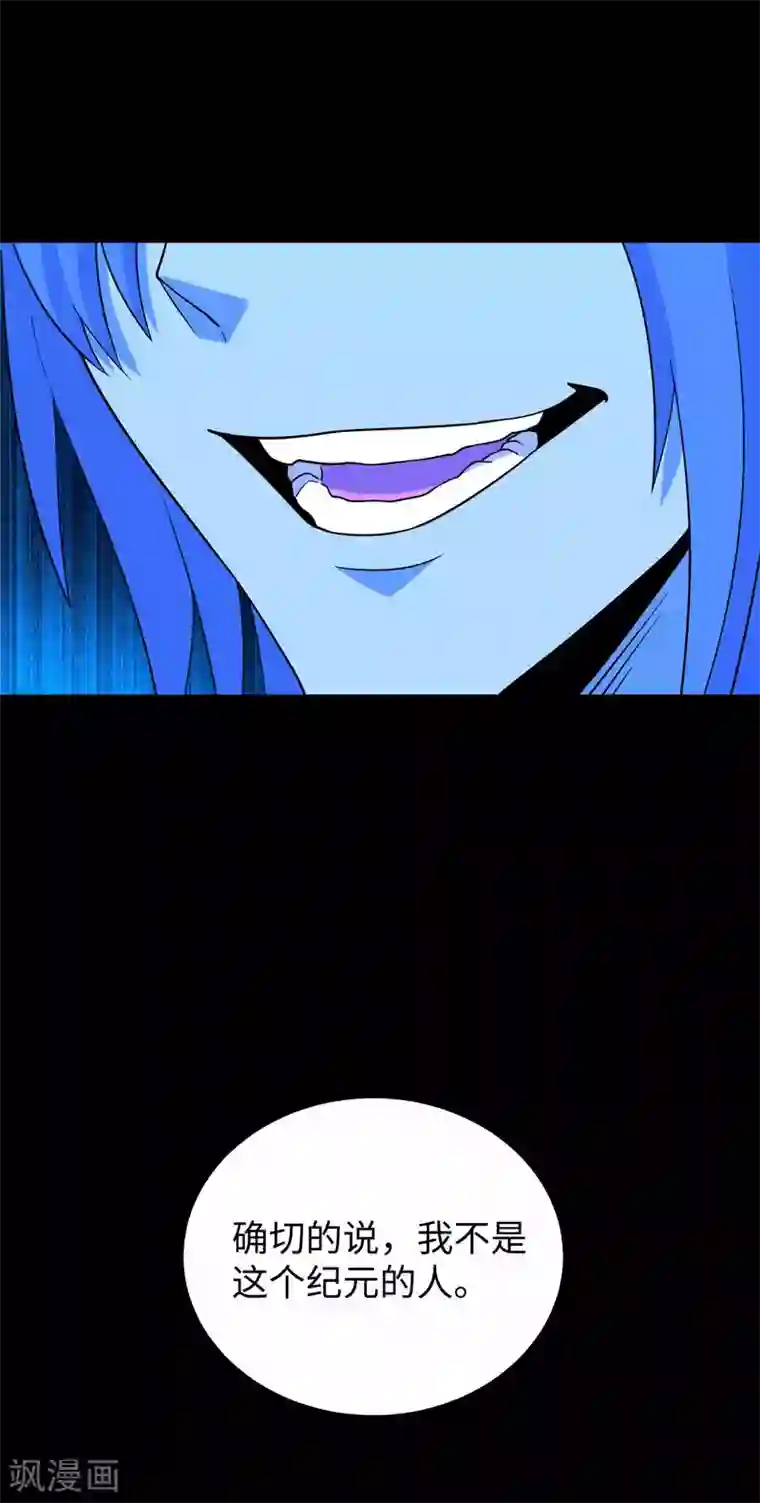 末世为王第209话 你们去哪我去哪