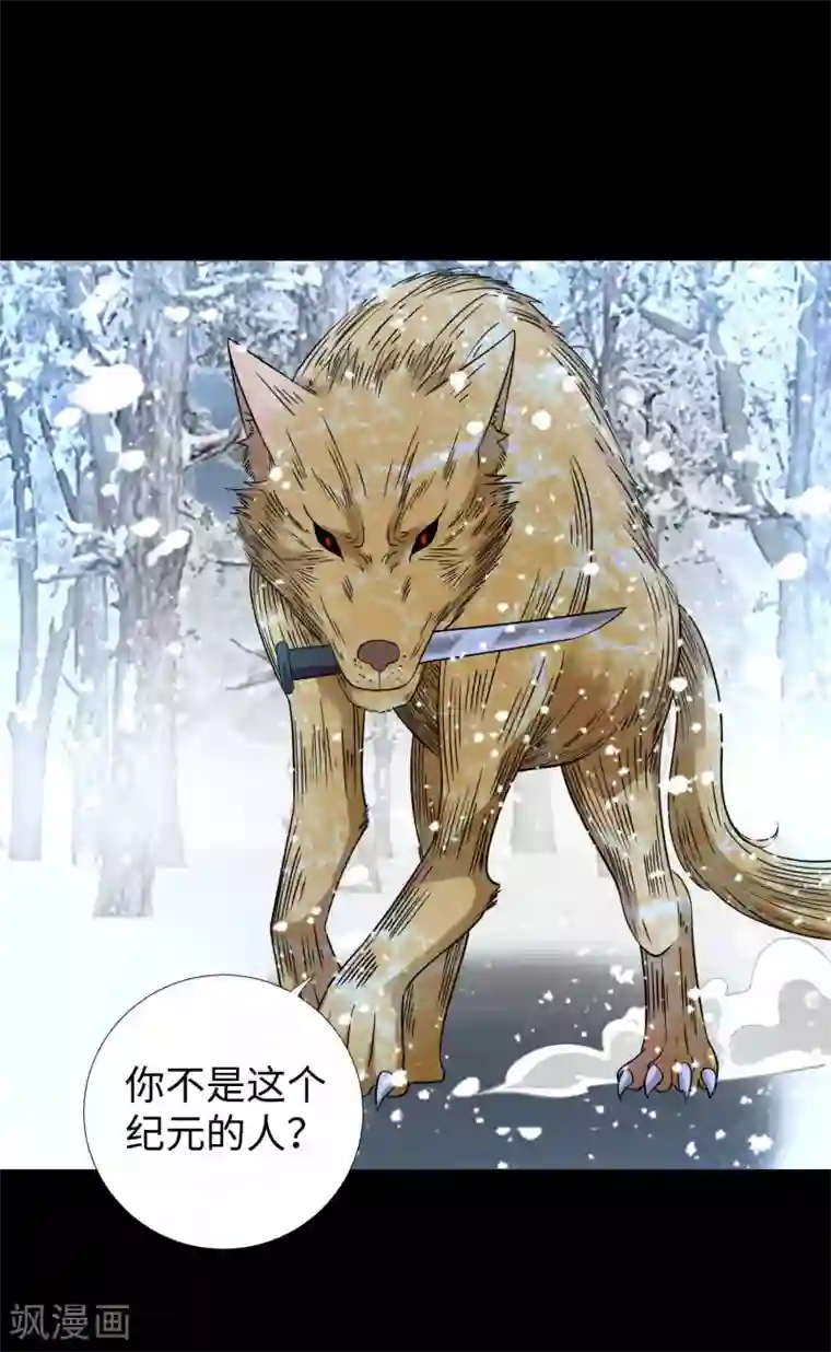 末世为王第209话 你们去哪我去哪