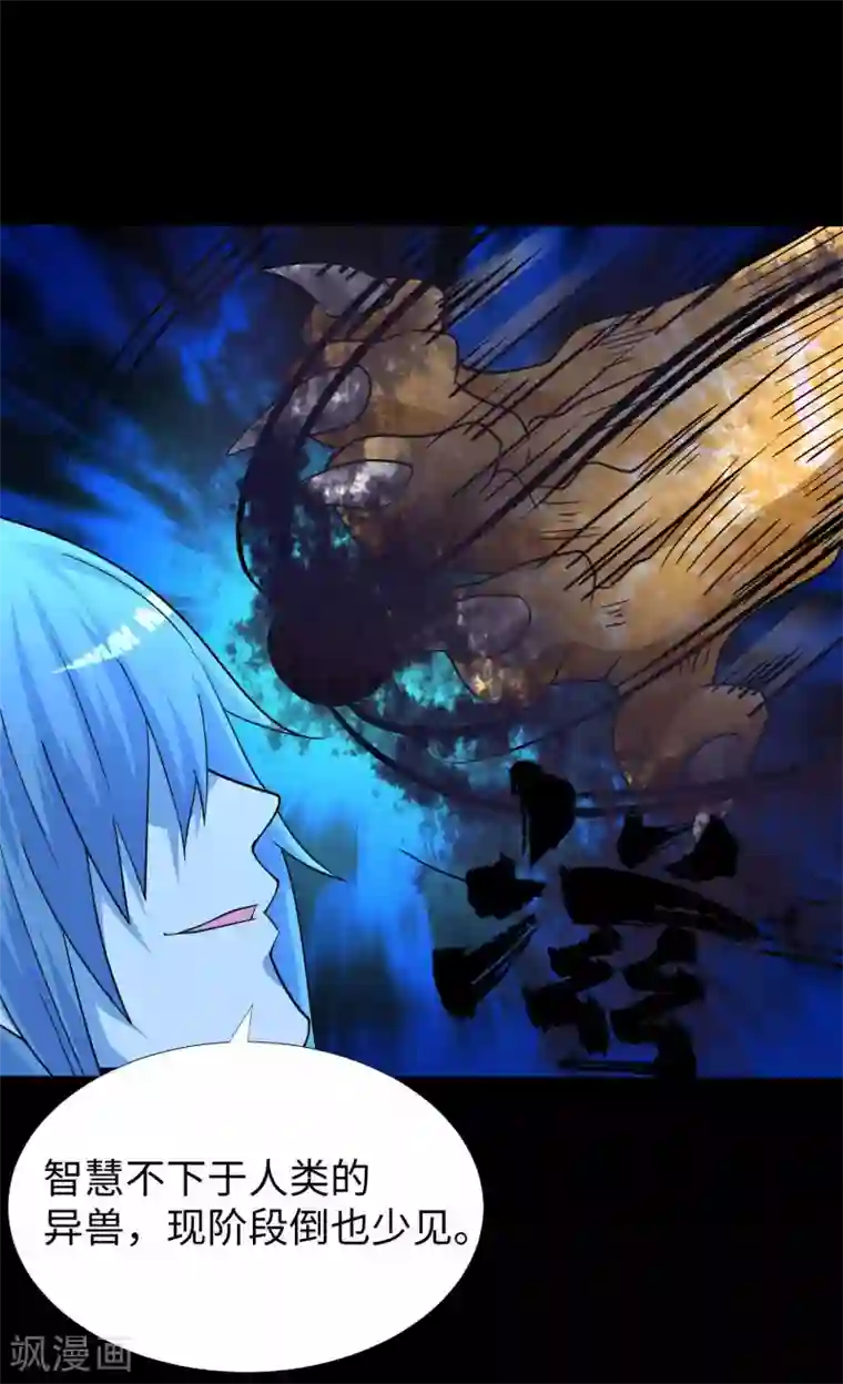 末世为王第209话 你们去哪我去哪