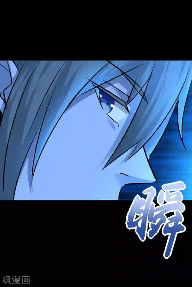 末世为王第209话 你们去哪我去哪