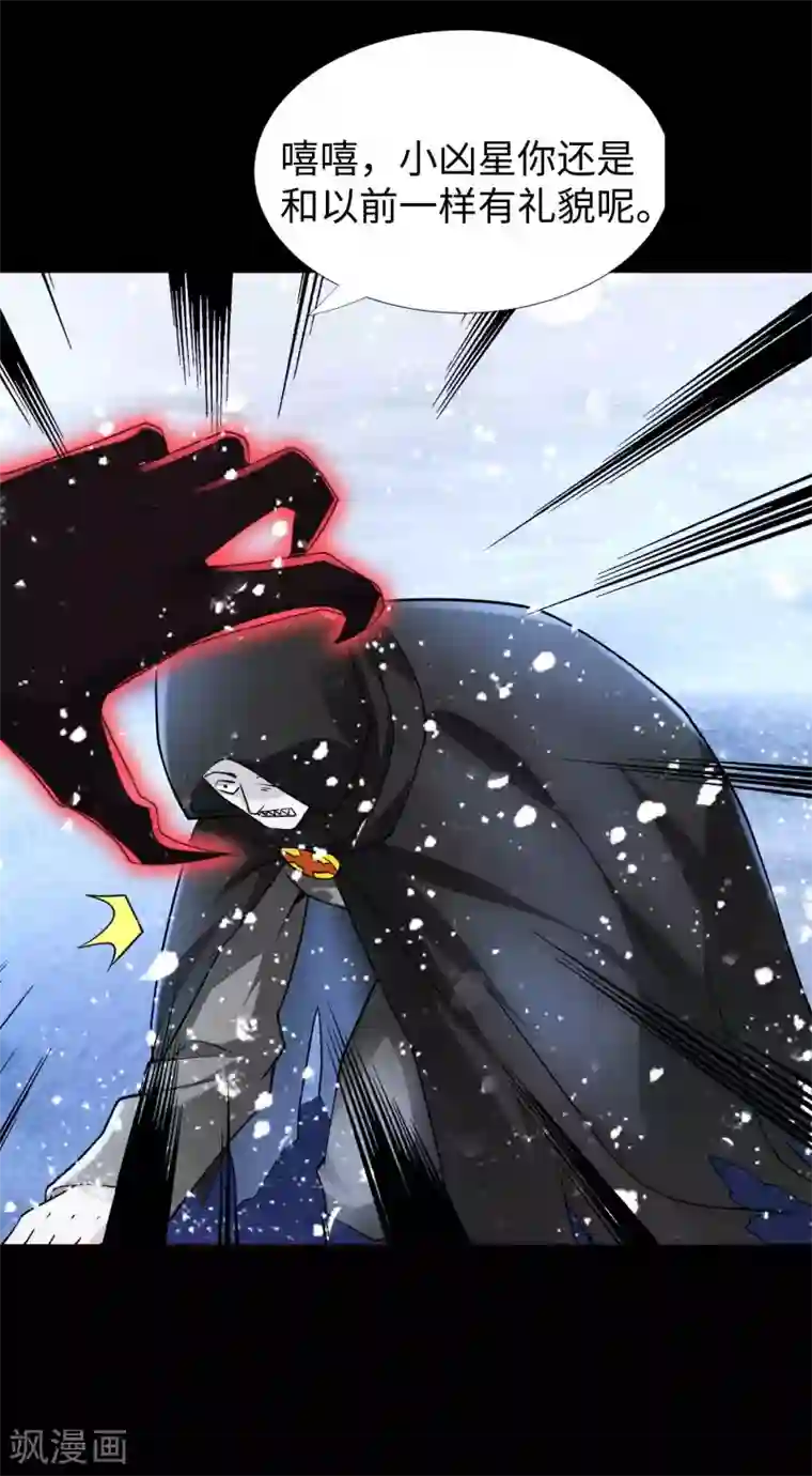 末世为王第209话 你们去哪我去哪