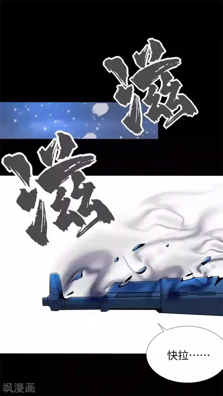 末世为王第210话 奥古斯都