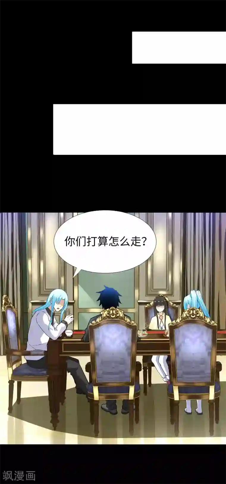 末世为王第210话 奥古斯都