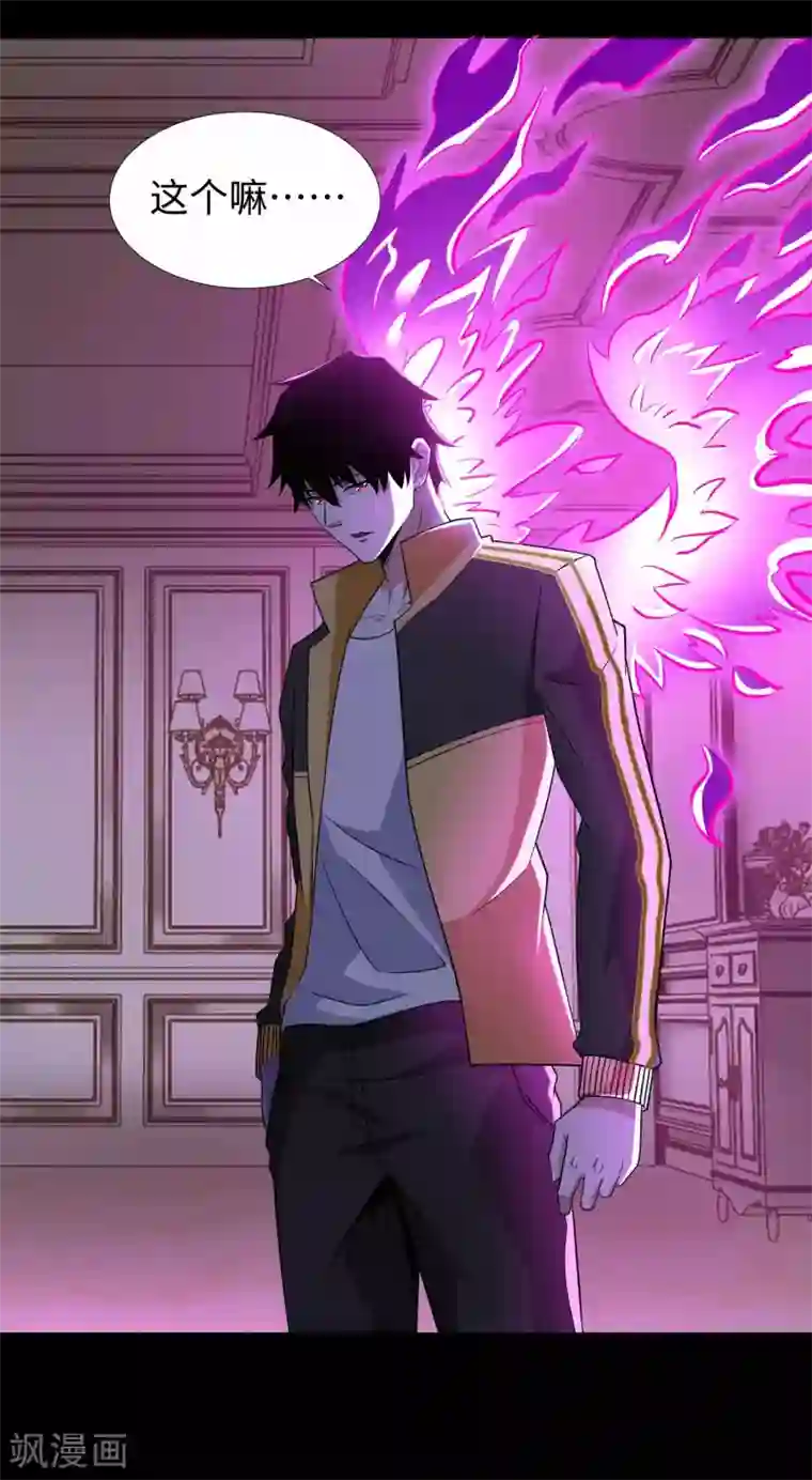 末世为王第210话 奥古斯都