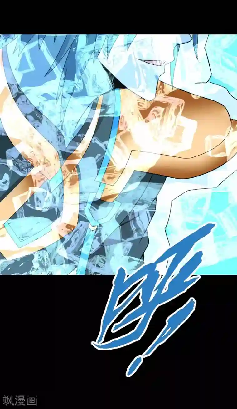 末世为王第211话 危险的敌人