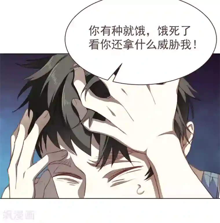 刑侦夜话第31话 家庭争吵