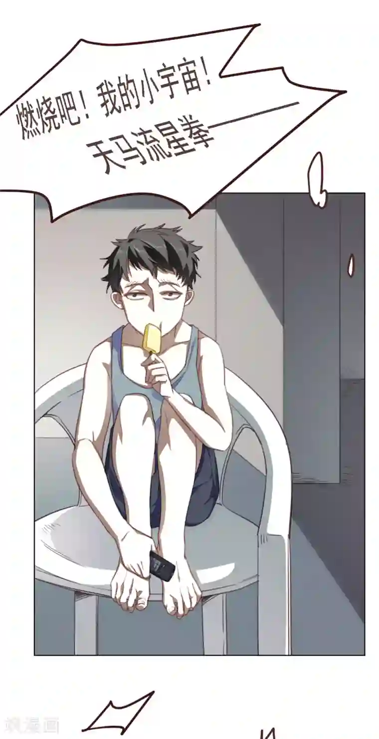 刑侦夜话第31话 家庭争吵