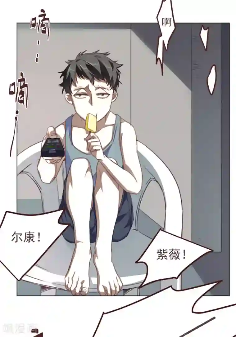 刑侦夜话第31话 家庭争吵