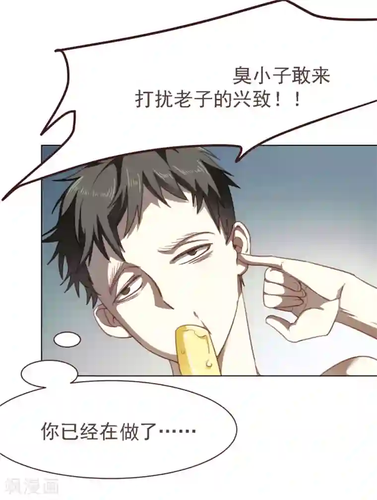 刑侦夜话第31话 家庭争吵