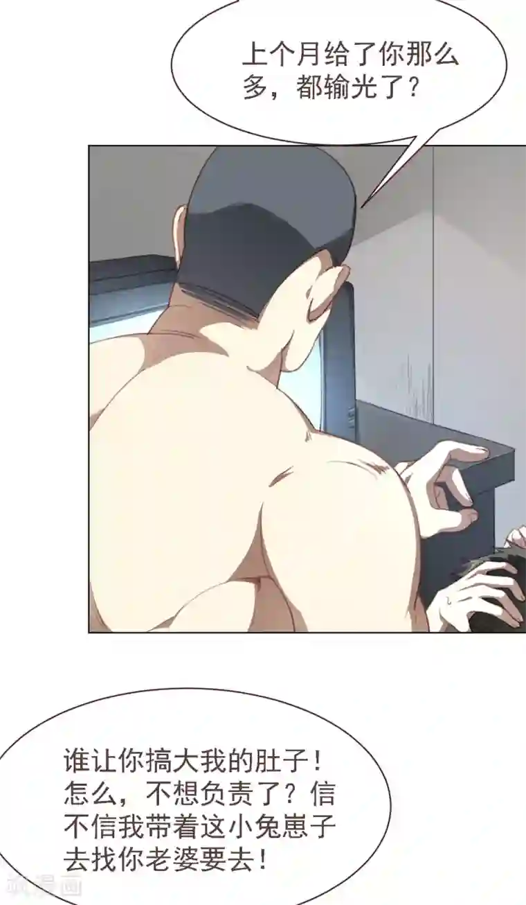 刑侦夜话第31话 家庭争吵