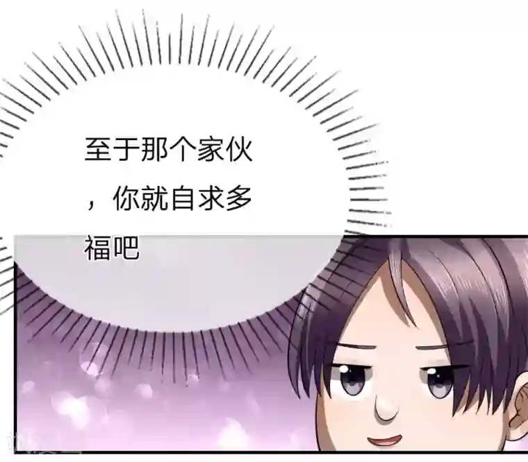 绝世兵王第100话