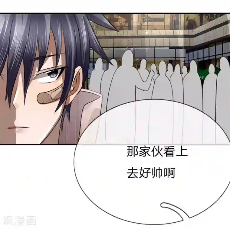 绝世兵王第100话