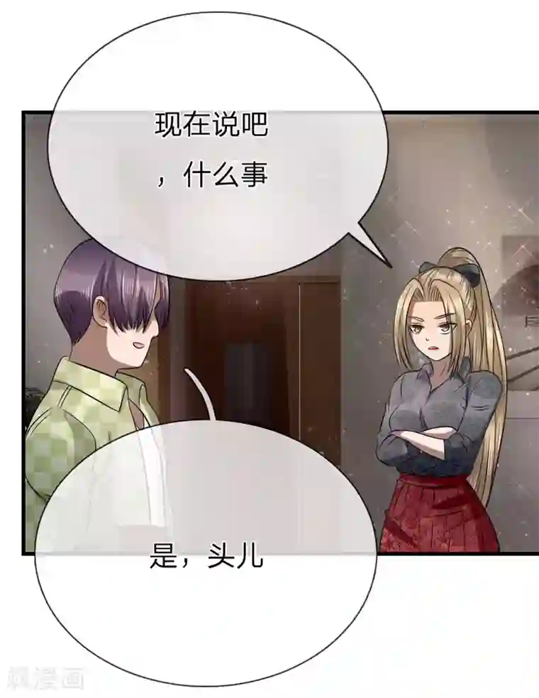 绝世兵王第100话