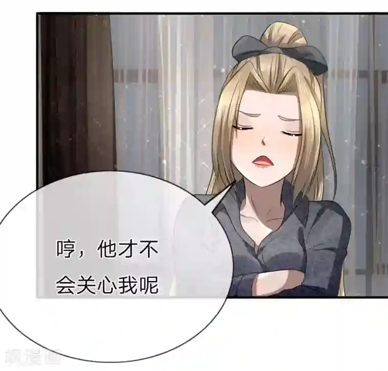 绝世兵王第100话