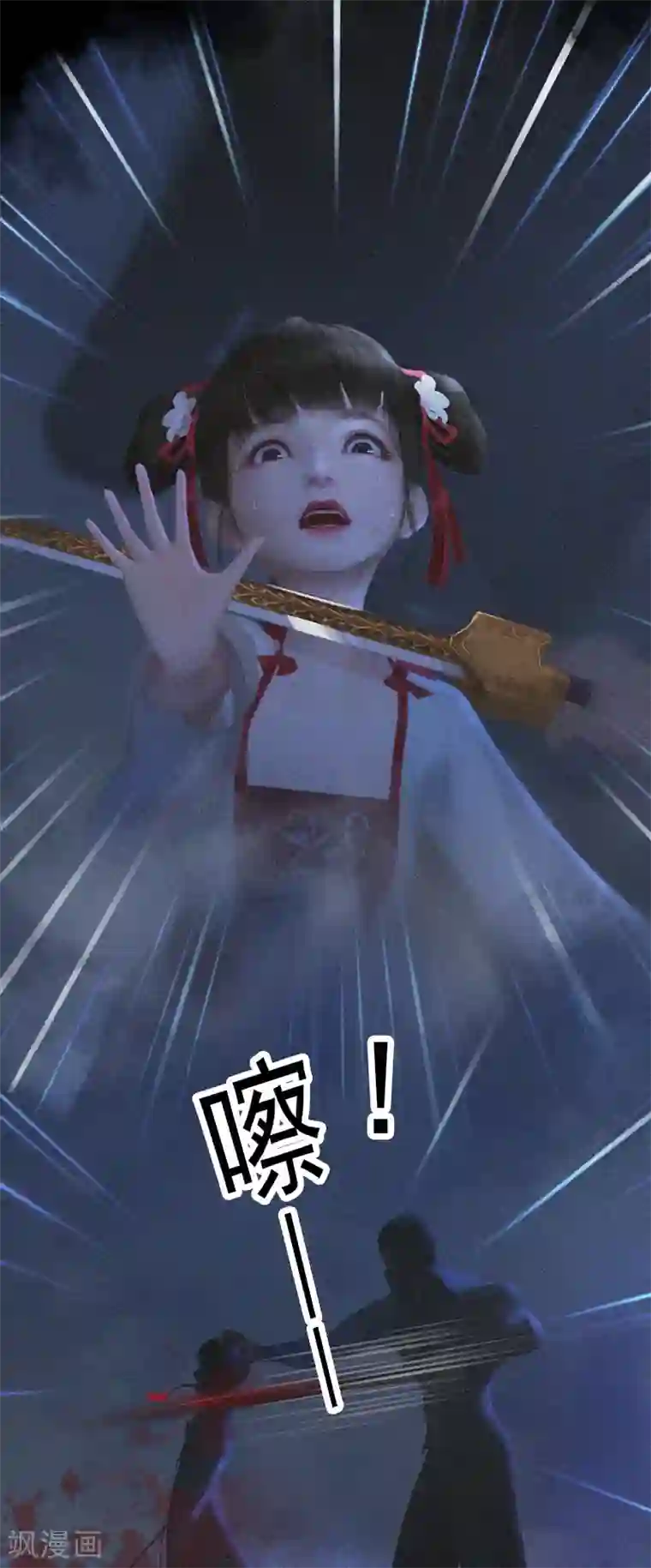 同心结第31话 黑暗尽头