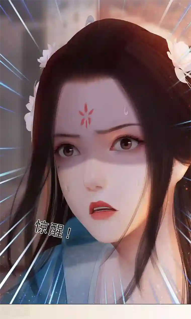 同心结第31话 黑暗尽头