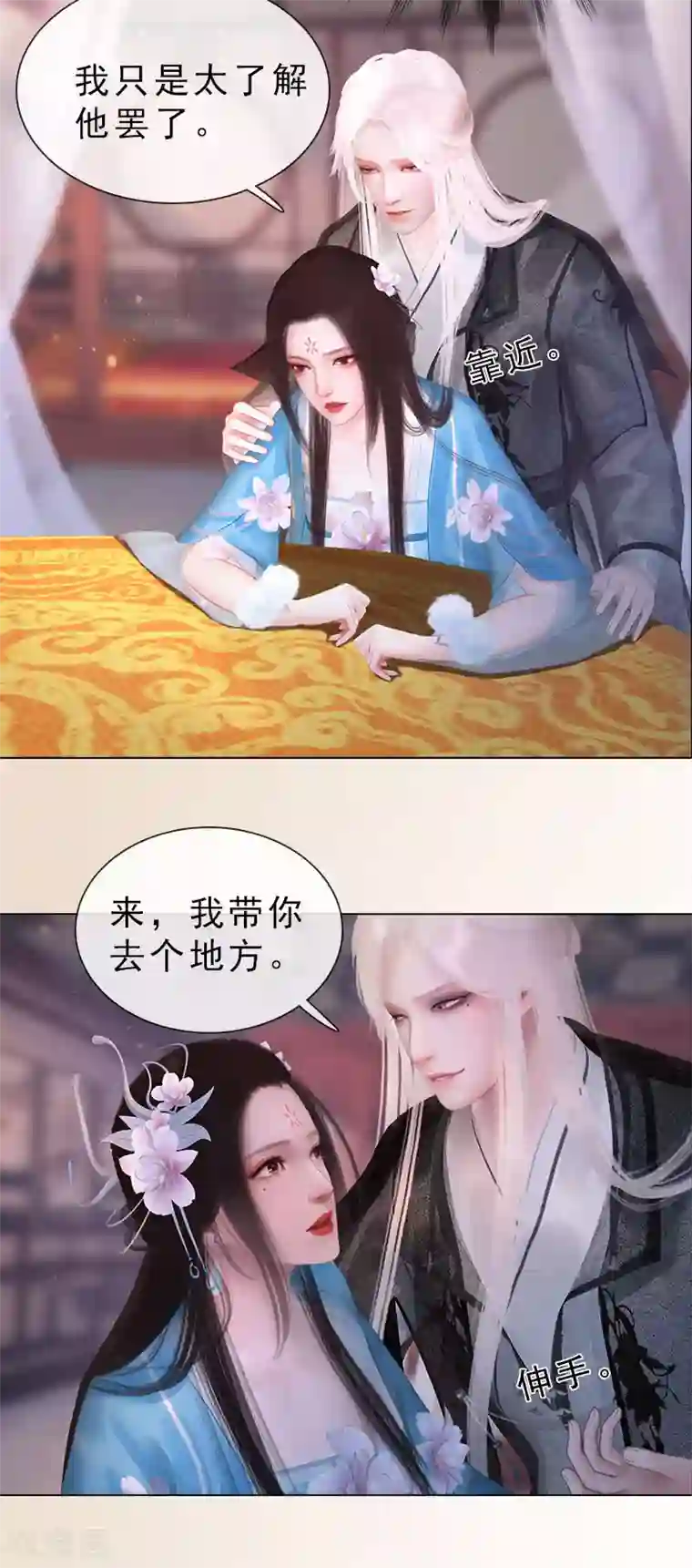 同心结第31话 黑暗尽头