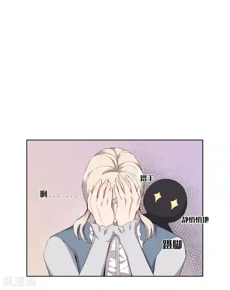 我的吸血哥哥和狼人男友第35话