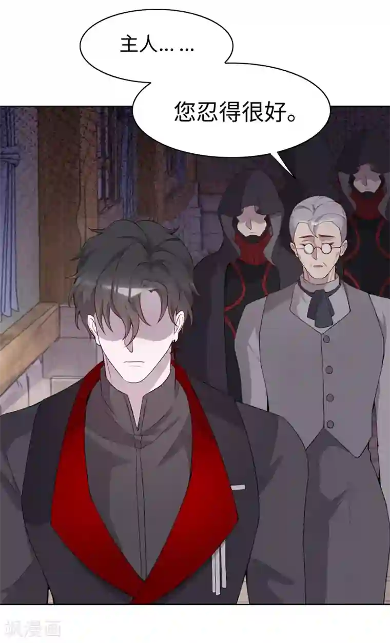 我的吸血哥哥和狼人男友第35话