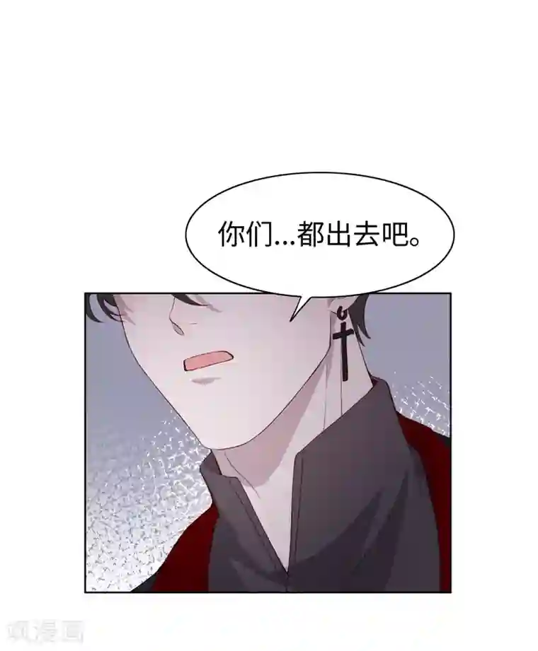 我的吸血哥哥和狼人男友第35话