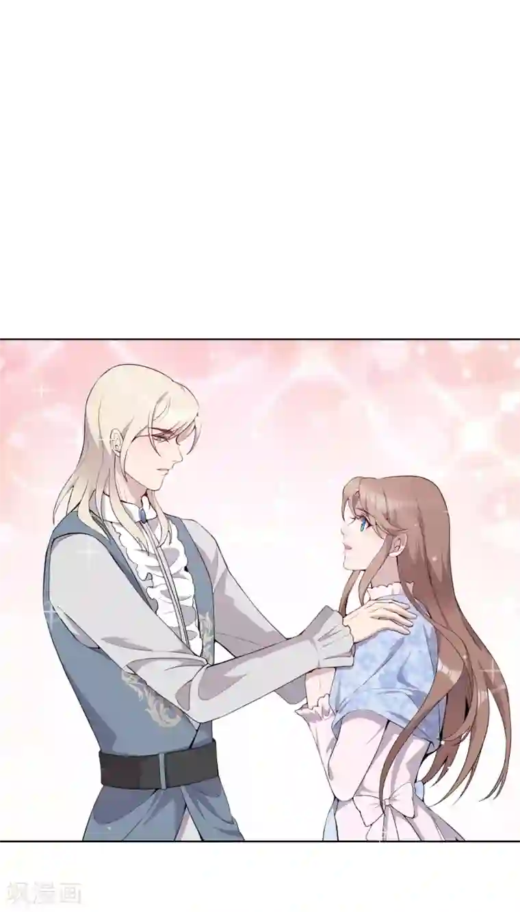 我的吸血哥哥和狼人男友第35话