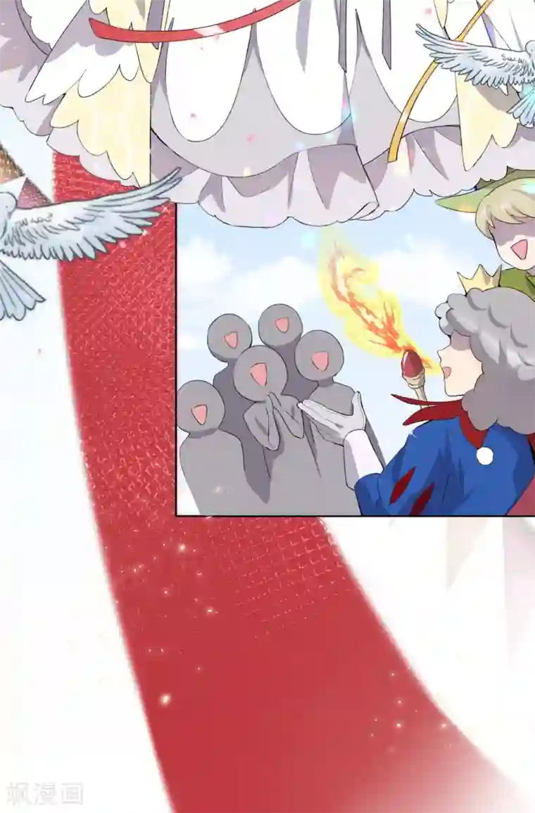 我的吸血哥哥和狼人男友第36话
