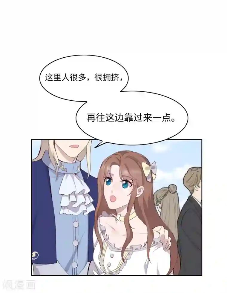 我的吸血哥哥和狼人男友第36话