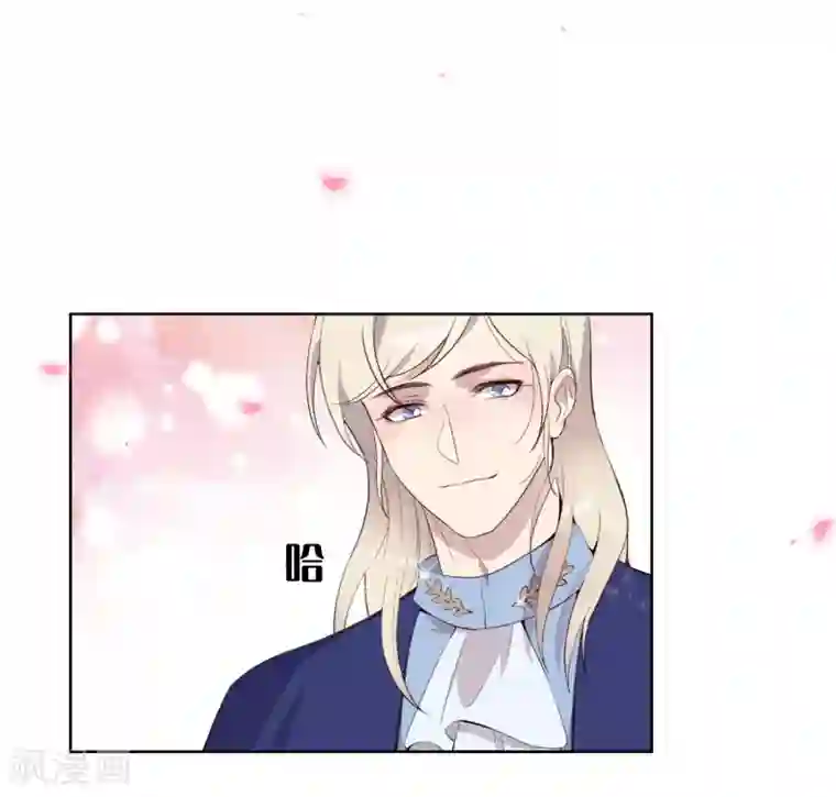 我的吸血哥哥和狼人男友第36话
