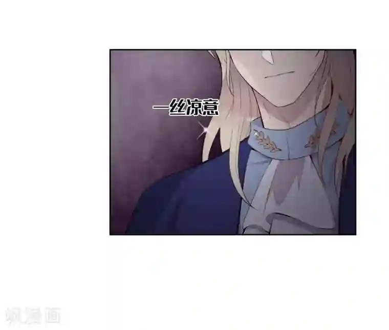我的吸血哥哥和狼人男友第36话