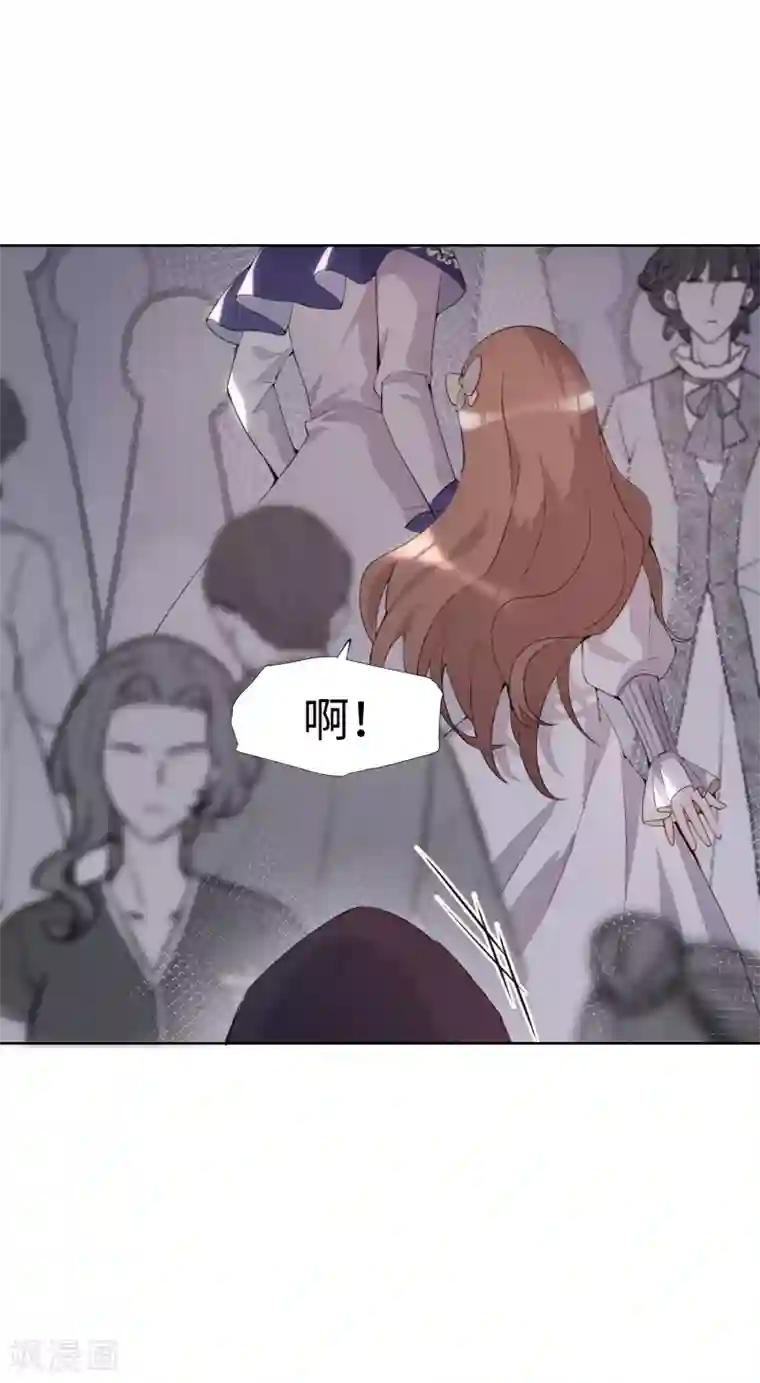 我的吸血哥哥和狼人男友第36话