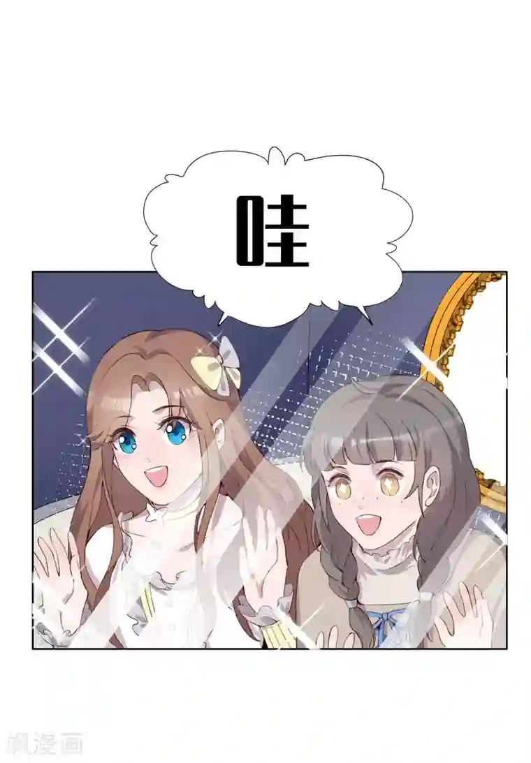 我的吸血哥哥和狼人男友第36话