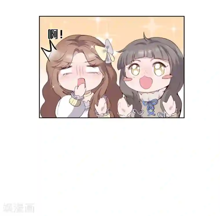 我的吸血哥哥和狼人男友第36话