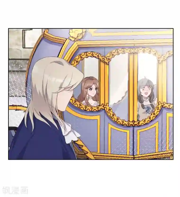 我的吸血哥哥和狼人男友第36话