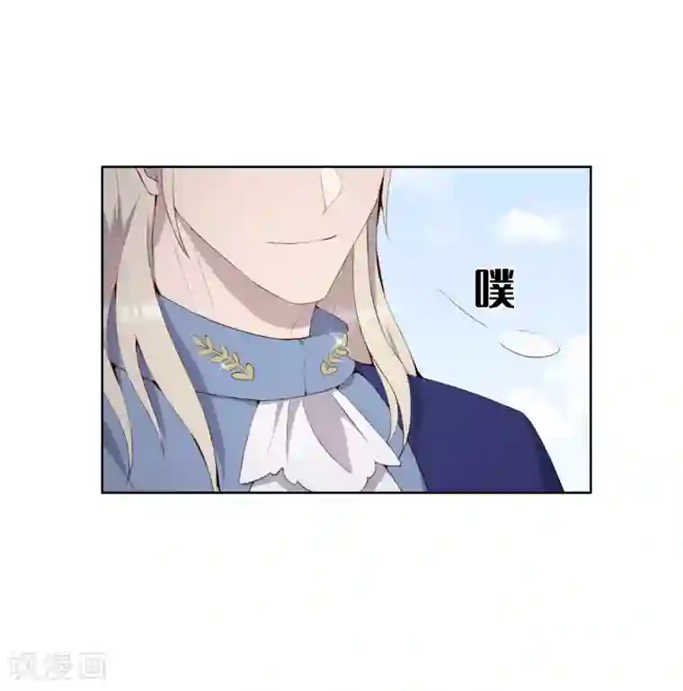 我的吸血哥哥和狼人男友第36话