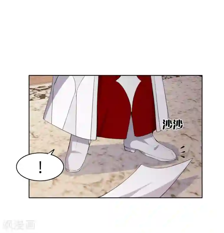我的吸血哥哥和狼人男友第37话