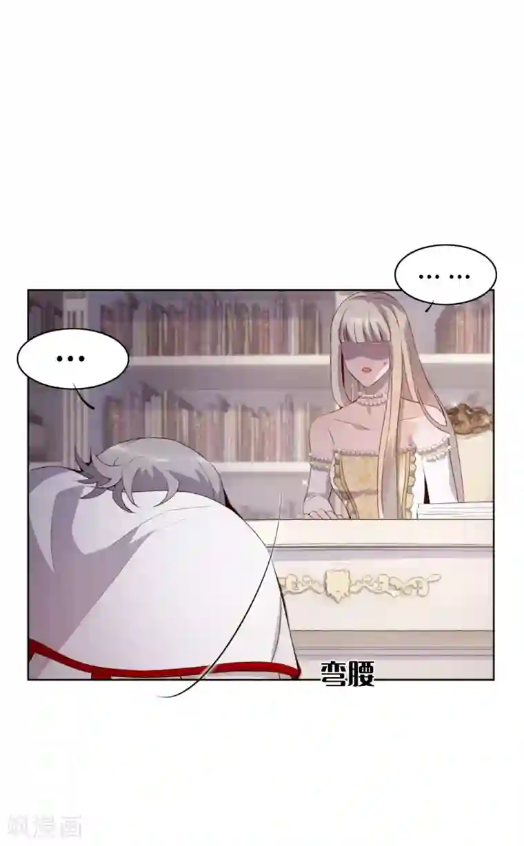 我的吸血哥哥和狼人男友第37话