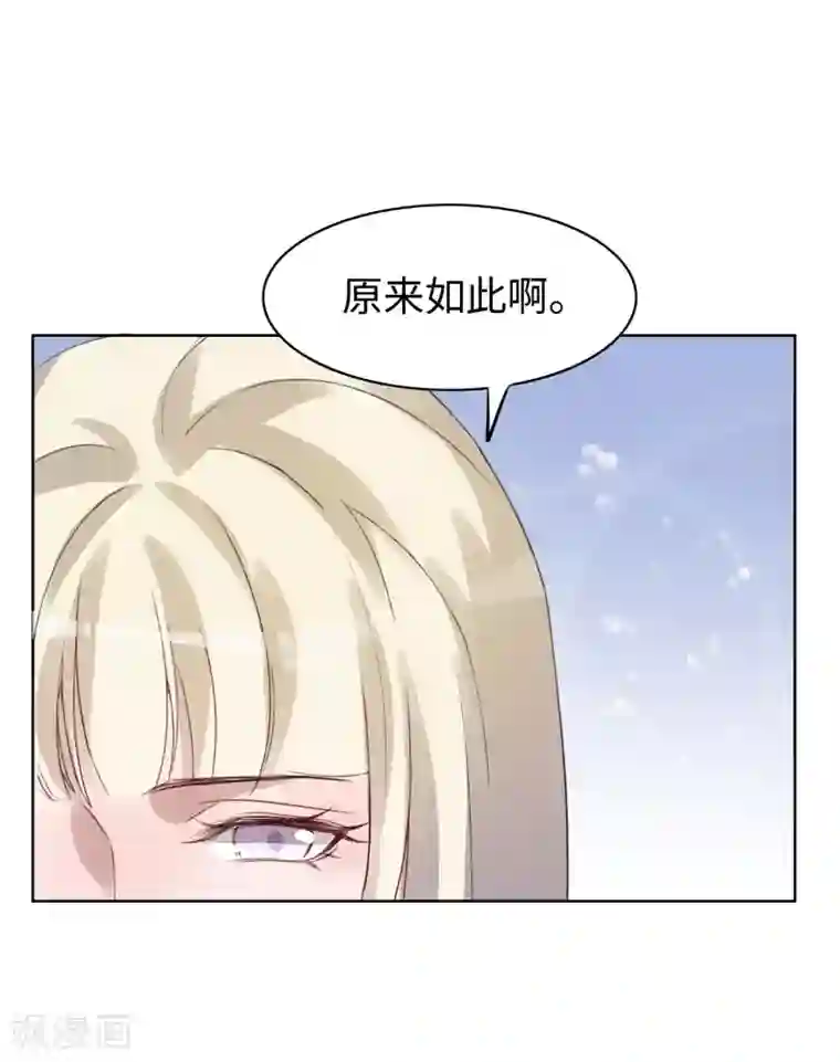 我的吸血哥哥和狼人男友第37话