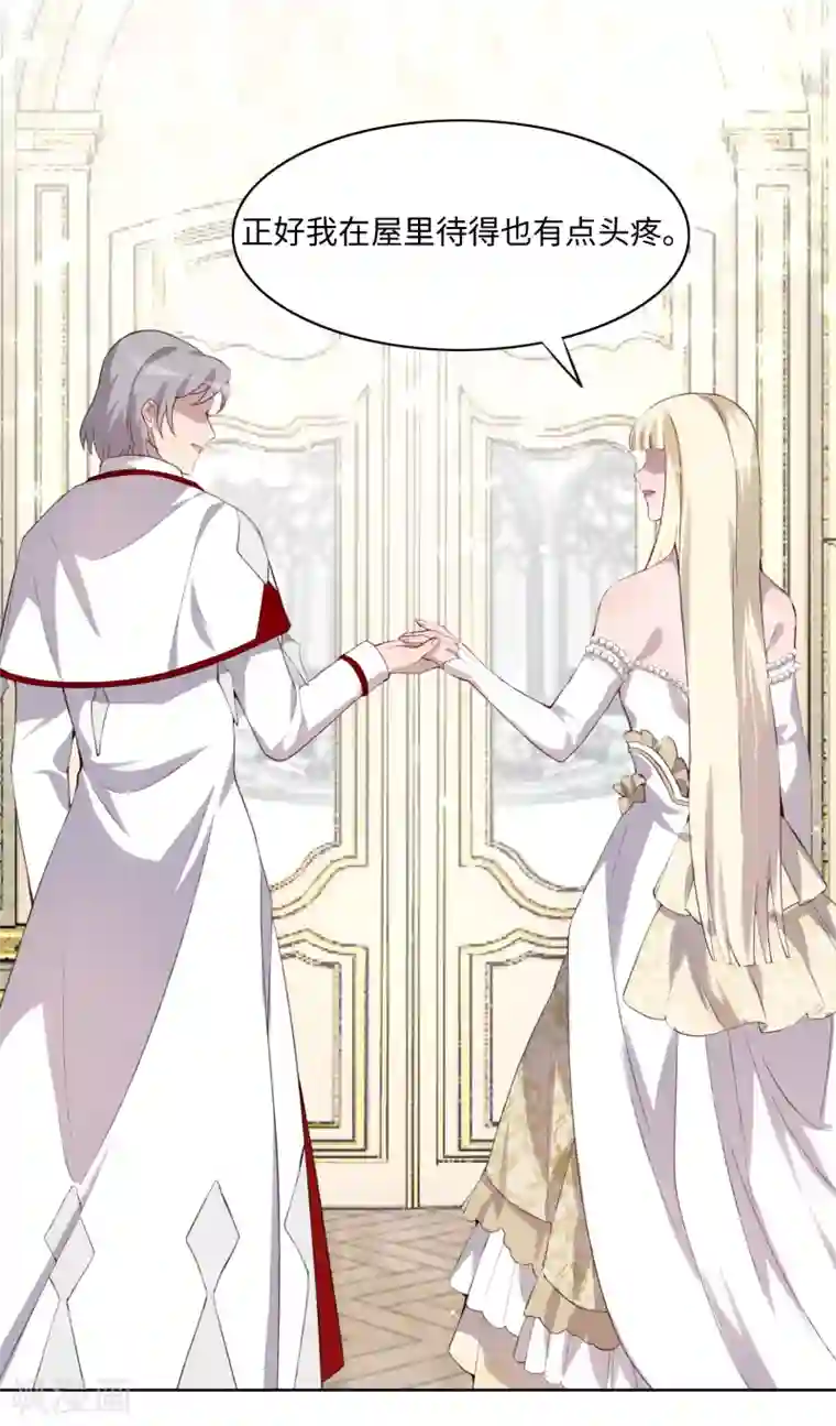 我的吸血哥哥和狼人男友第37话