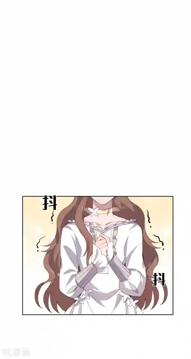 我的吸血哥哥和狼人男友第37话