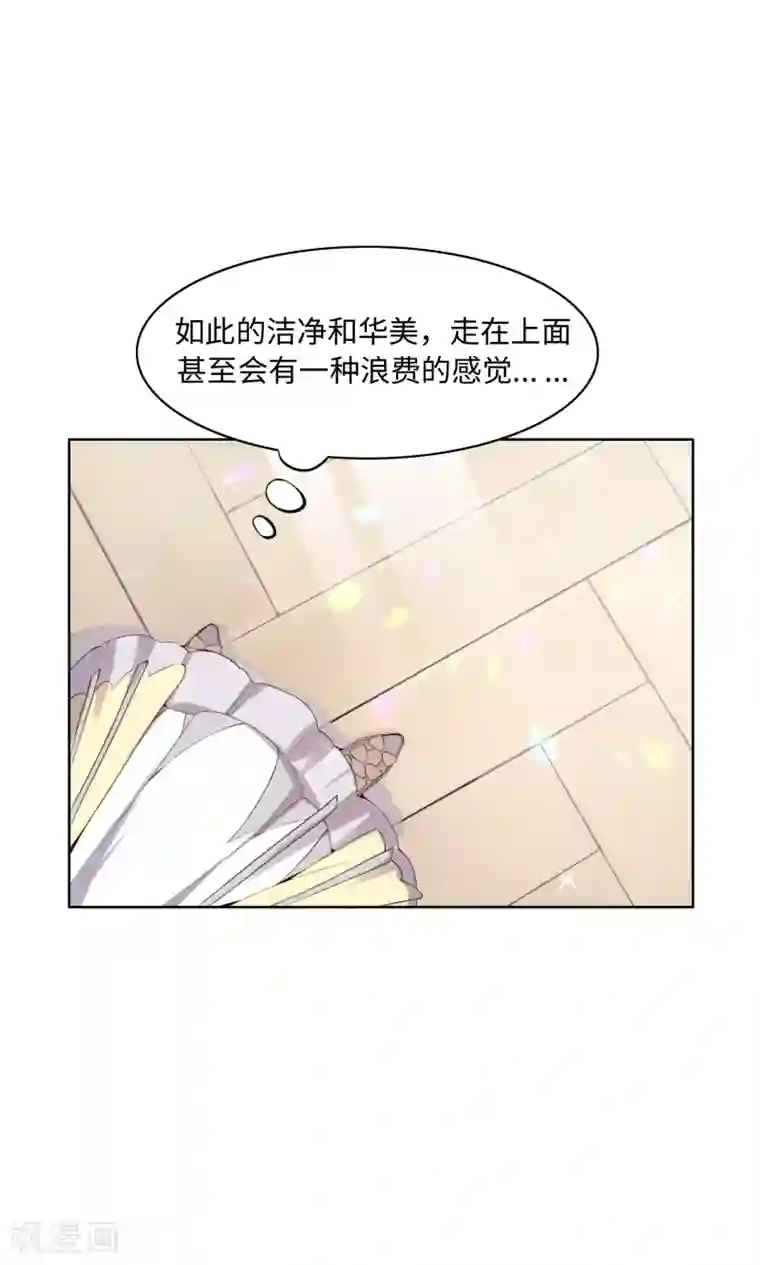 我的吸血哥哥和狼人男友第37话