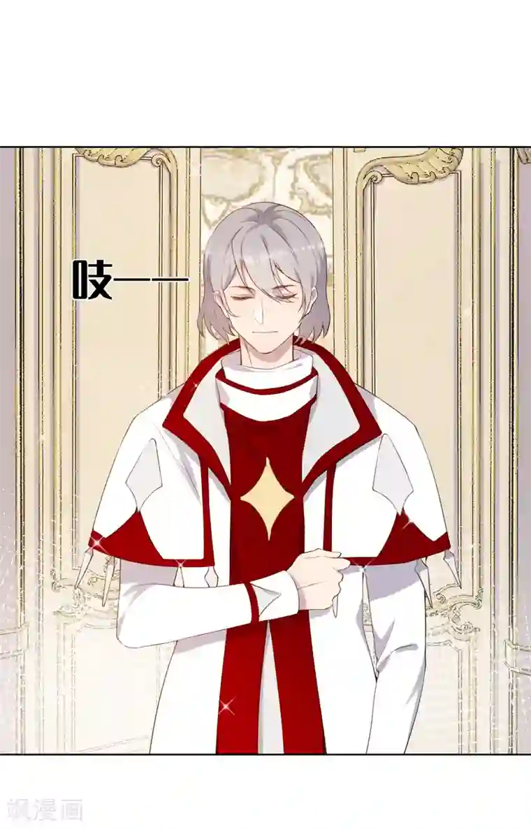 我的吸血哥哥和狼人男友第37话