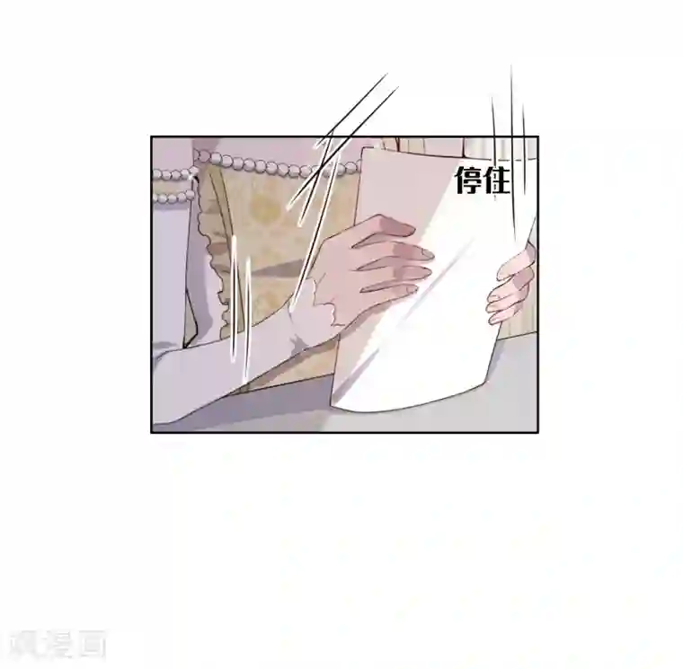 我的吸血哥哥和狼人男友第37话